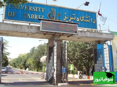 تصاویر منتشرنشده از بمباران دانشکده فنی دانشگاه تبریز؛ سند جنایت جنگی صدام در دهه 60