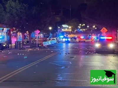 تیراندازی مرموز در نزدیکی رویداد بزرگ دانشگاهی آمریکا؛ 9 نفر راهی بیمارستان شدند
