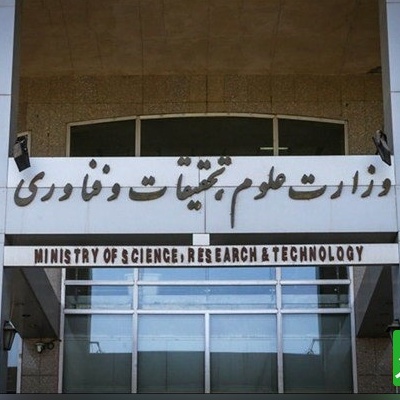 تمام کلاس‌های آموزشی دانشگاه‌ها تعطیل شد/ آموزش مجازی از فردا شروع می‌شود