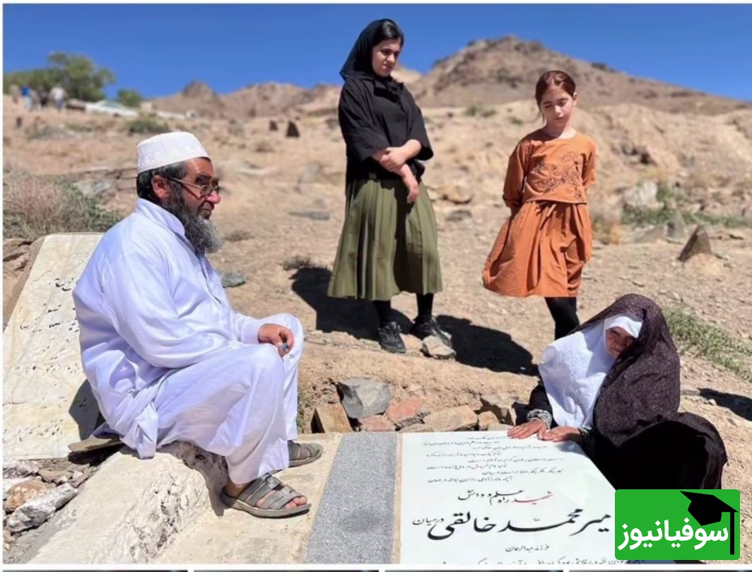 عکس مزار امیرمحمد خالقی