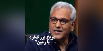 (ویدئو) سوال علمی مهران مدیری از مهمانان برنامۀ اسکار/ جواب‌های حماسی سلبریتی‌ها