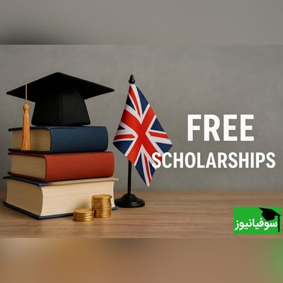 بورس‌های تحصیلی خارجی برای دانشجویان ایرانی 7 برابر شد!