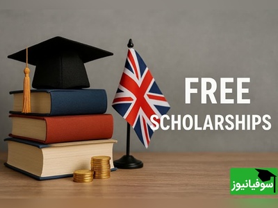 بورس‌های تحصیلی خارجی برای دانشجویان ایرانی 7 برابر شد!