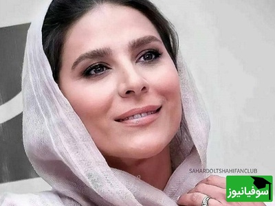 (عکس) لحظات لاکچری و خاص سحردولتشاهی در روسیه با استایل فاخر و خیره کننده/ نجابت و وقار از سر و روش میباره🤩