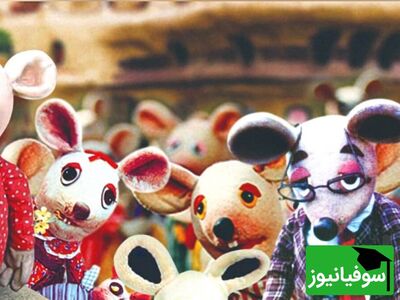 (ویدئو) مدرسه‌ی موش‌ها، نوستالژی‌ که همه عاشقش بودند!