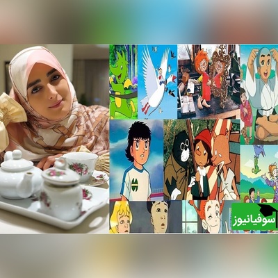 نوستالژی روز با سوفیانیوز: مرور تیتراژ کارتون های خاطره انگیز دهه 60 با ستاره سادات قطبی/ آماده یه سفر بدون برگشت هستین؟