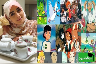 نوستالژی روز با سوفیانیوز: مرور تیتراژ کارتون های خاطره انگیز دهه 60 با ستاره سادات قطبی/ آماده یه سفر بدون برگشت هستین؟