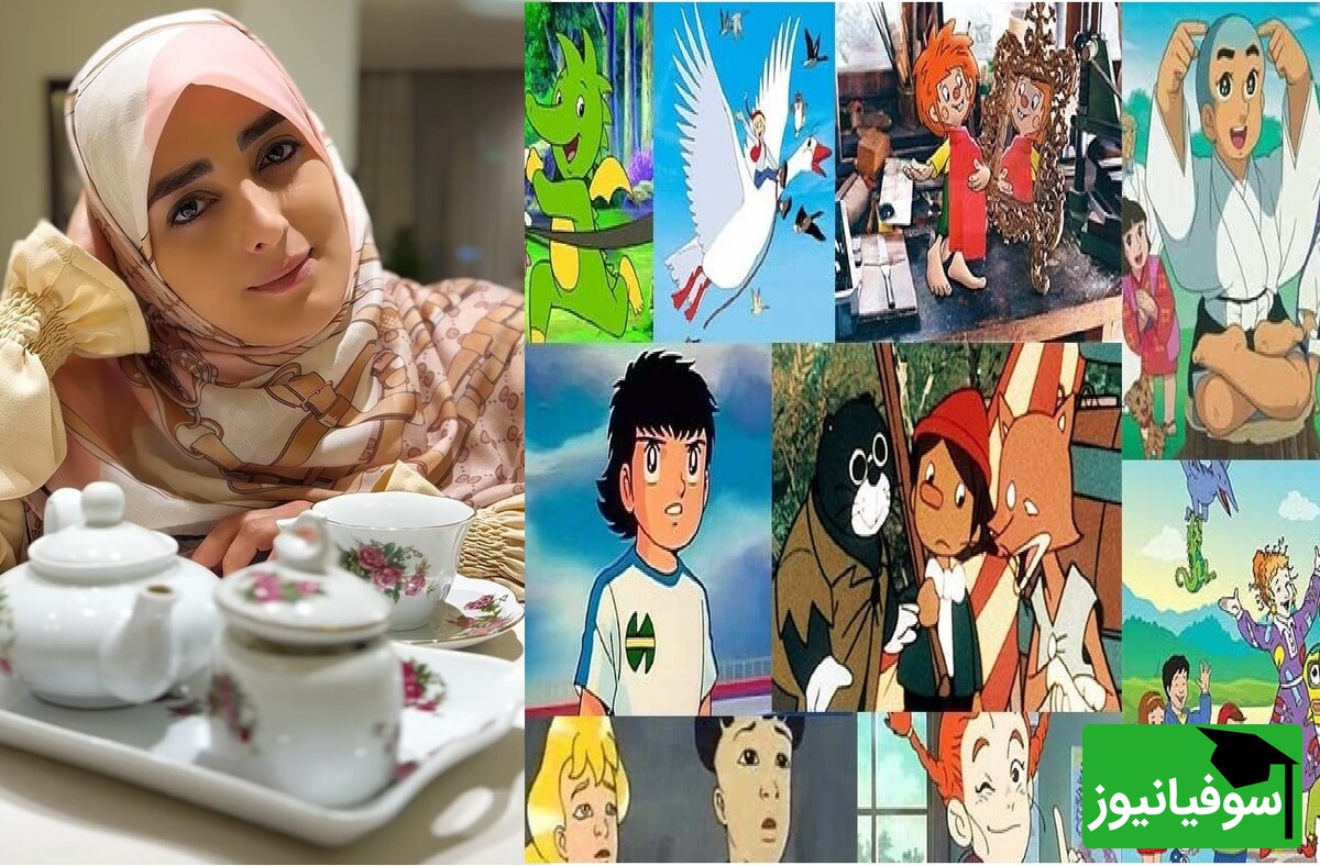 نوستالژی روز با سوفیانیوز: مرور تیتراژ کارتون های خاطره انگیز دهه 60 با ستاره سادات قطبی/ آماده یه سفر بدون برگشت هستین؟