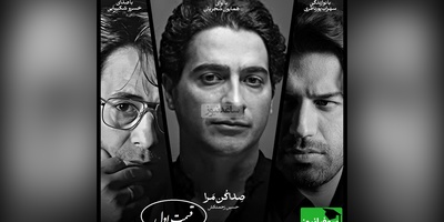 زیباترین دکلمه خسرو شکیبایی با آوای علیرضا قربانی و همایون شجریان با شعر صداکن‌مرا از حسین زحمتکش (قسمت اول) + ویدئو