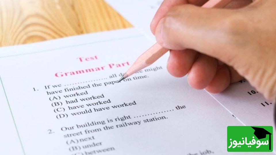 دانلود سوالات و پاسخ کنکور سال 85 رشته زبان های خارجه/ ترفندی کلیدی برای موفقیت در آزمون