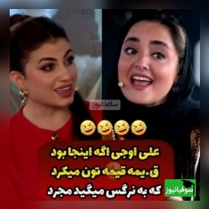 مصاحبه جذاب  نرگس محمدی با مجری عراقی در جشنواره فیلم:از طرف همسرم علی اوجی که 2 تا فیلم داره اومدم اینجا