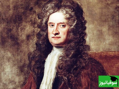 عکس/ تصویر جالب شبیه‌سازی شده از جوانی آیزاک نیوتن/ هوش مصنوعی یه چیزایی میسازه انگار آلبوم خانوادگی همه دستشه