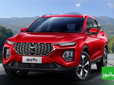 (ویدیو) نگاهی ویژه به هایما 8s در نمایشگاه ایرانخودرو/ خودرویی مدرن و منحصربفرد با امکاناتی خاص!