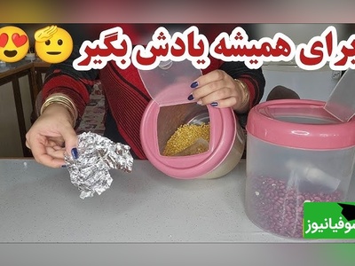 10 ترفند فوق العاده کاربردی و آسان خانه داری بدون هزینه که هر خانم کدبانویی باید بلد باشه+ ویدئو