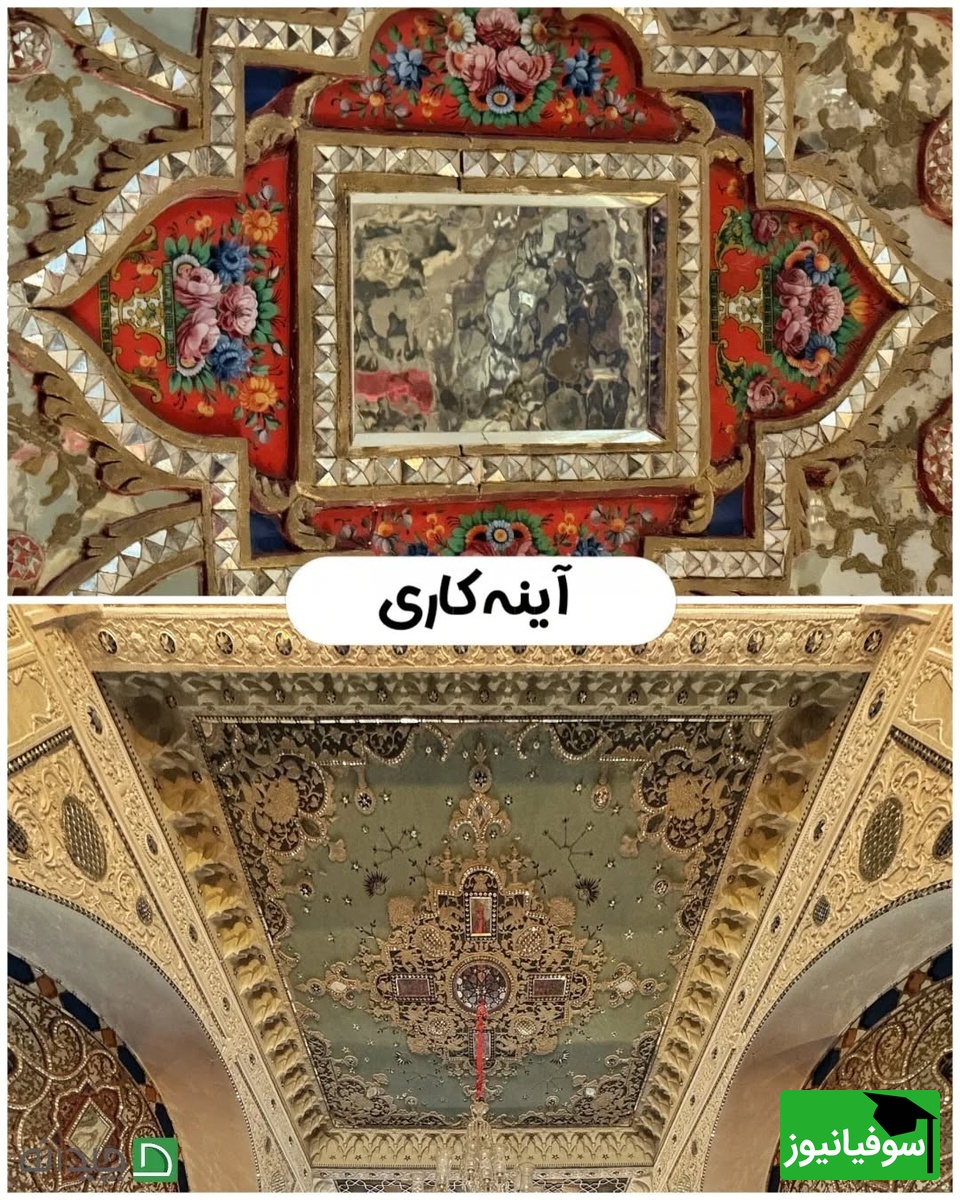 حسینیه امینیها