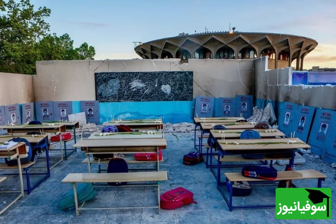 آیین «سین هشتم، سوگ میناب» 