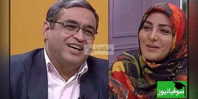 پیامی که المیرا شریفی مقدم خواند؛ آشنایی با پسر باید قبل یا بعد خواستگاری باشه؟ دکتر عزیزی: 20 جلسه باید برن...!+ ویدیو