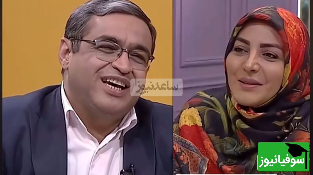 پیامی که المیرا شریفی مقدم خواند؛ آشنایی با پسر باید قبل یا بعد خواستگاری باشه؟ دکتر عزیزی: 20 جلسه باید برن...!+ ویدیو