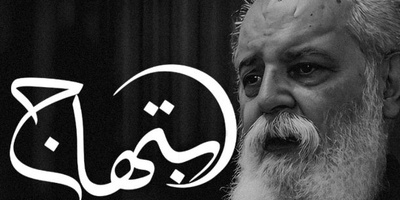 شعرخوانی سوزناک هوشنگ ابتهاج با صدایی غم‌بار، وقتی سایه شعر را زندگی می‌کند + ویدئو / ای کوه تو فریاد من امروز شنیدی