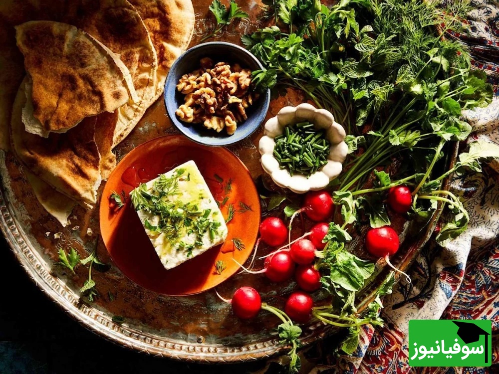 پنیر و گردو، سبزی