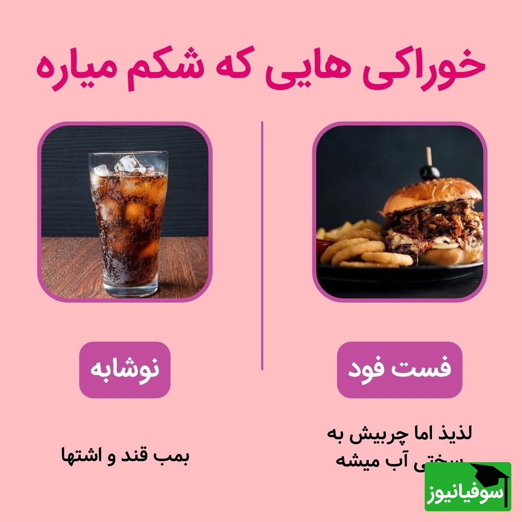 خوراکی