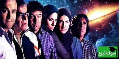 سکانس برتر / برخورد عجیب و غریب یک آدم فضایی با استاد در دانشگاه