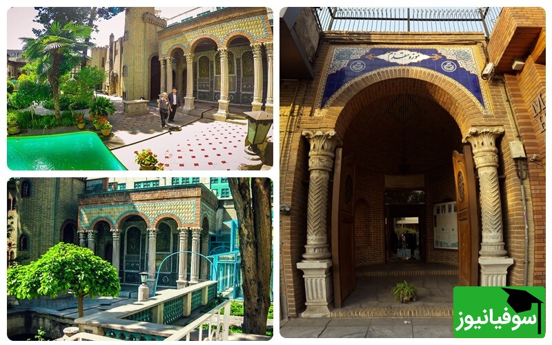  زیباترین خانه تهران