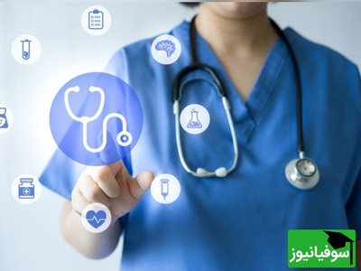 دانلود رایگان دفترچه سوالات و کلید کنکور کاردانی به کارشناسی - بهداشت عمومی سال 1386