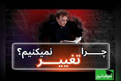 هیچکس به جز دکتر انوشه راجع به این سه زخم با شما حرفی نمیزنه…./ حساسیت غیر عادی در آدم ها 2 حالت داره...+ ویدئو