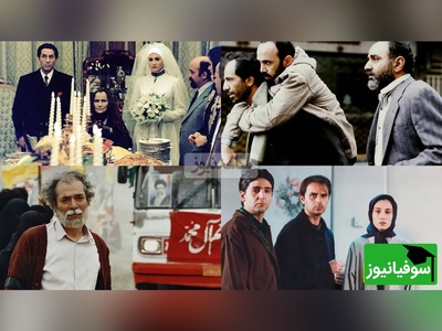 بهترین فیلم های نوستالژی دهه 70 که هنوز هم ارزش دیدن دارن/ مروری بر خاطرات گذشته و پر از حس ناب+ فیلم