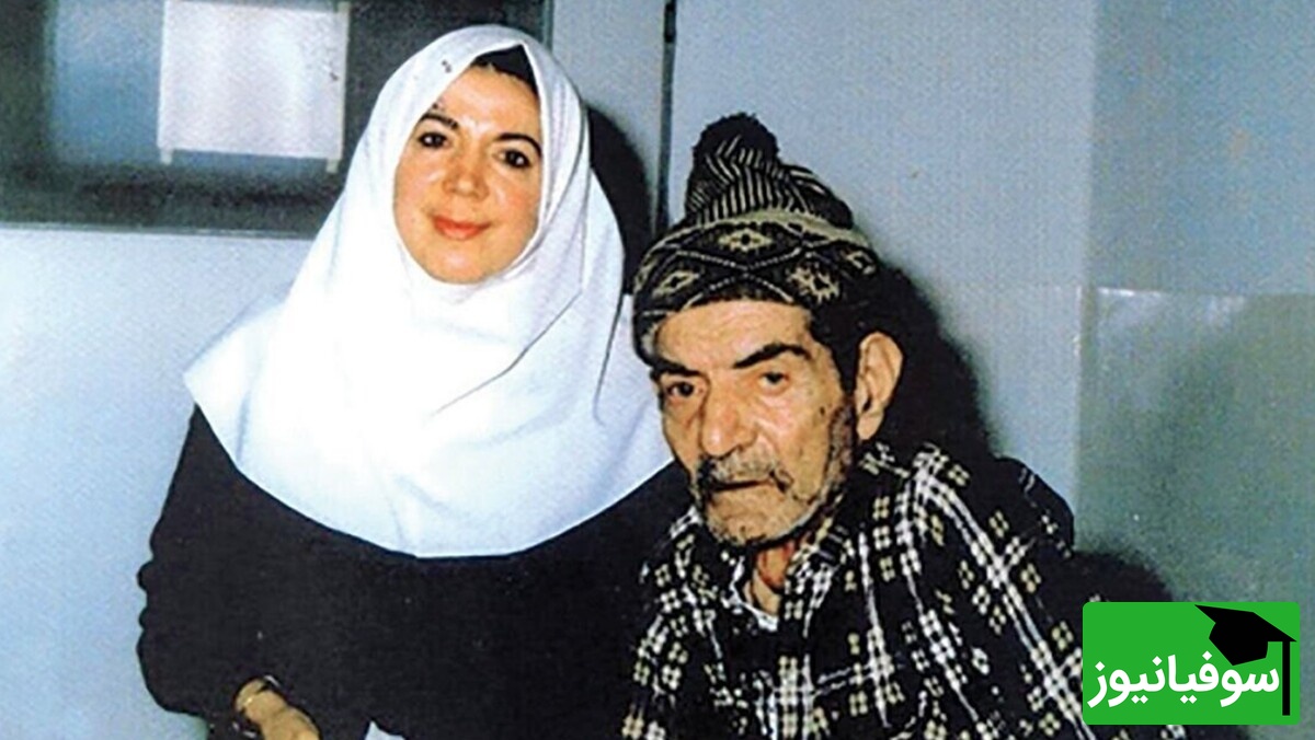 تنها تصویر دونفره استاد شهریار و عزیزه‌خانم/وقتی 27 سال فاصله سنی شعرهای عاشقانه را جان می‌بخشد