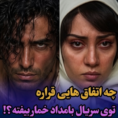 شکستن یک زن زیر بار هزاران شکنجه؛ سرنوشت هولناک محبوبه در خانه رحیم چه خواهد بود؟+ویدیو