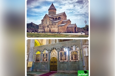 (ویدیو) اصلی‌ترین تصویر حضرت عیسی در کلیسای جامع سوتیتسخولی در شهر باستانی مْتْسْخِتا جایی که پیراهن عجیب آن حضرت در آن دفن شده!