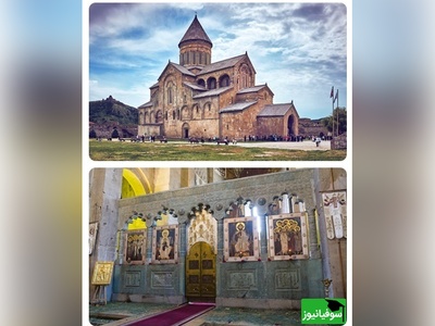 (ویدیو) اصلی‌ترین تصویر حضرت عیسی در کلیسای جامع سوتیتسخولی در شهر باستانی مْتْسْخِتا جایی که پیراهن عجیب آن حضرت در آن دفن شده!