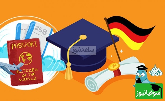 ترجمه آلمانی