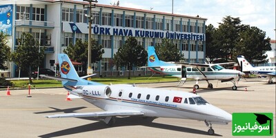 به دنیای هیجان‌انگیز مهندسی هوافضا در ترکیه قدم بگذارید!