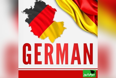 (ویدیو) آموزش آسان و سریع مکالمه روزمره آلمانی تنها با شنیدن و تکرار/ درس 23