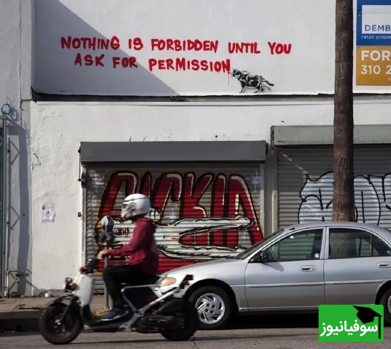 هنر خیابانی