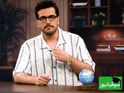 (ویدئو) واکنش تند و تیز امیرحسین قیاسی به اینترنت سفید توریست‌های خارجی: «آقایان مسئول این کارتون هیچ فرقی با قرارداد ترکمانچای نداره!»