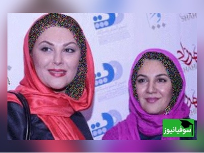 تصویری نایاب از سال‌های تحصیل لاله و ستاره اسکندری؛ آغاز ماجراجویی‌های هنری دو خواهر که به ستاره‌های بی‌رقیب دنیای بازیگری تبدیل شدند