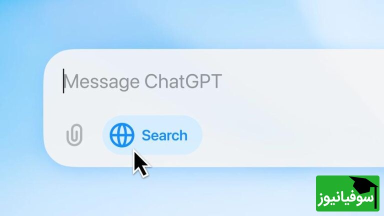 موتور جستجوی Chatgpt؛ تهدید جدید برای سلطه‌ی گوگل در دنیای سرچ
