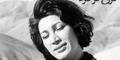 فریادهای عاشقانه فروغ؛ صدایی که درد را تا عمق جان می‌برد، بهترین شعر فروغ از جنس حسرت و امید است + ویدئو