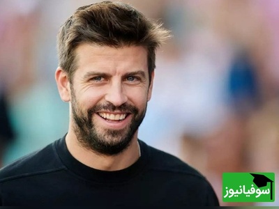 (عکس) جرارد پیکه استاد دانشگاه هاروارد شد! پشت‌پرده دعوت غیرمنتظره و سخنرانی‌اش چه بود؟!