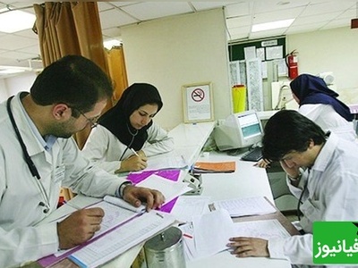 آغاز انتشار کارت آزمون پذیرش دانشجوی پزشکی کارشناسی سال 1404