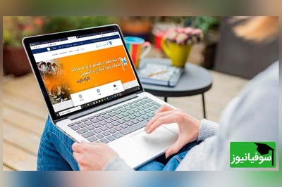 (عکس) منطق خندهدار سامانههای دانشجویی!/ آخرش متوجه نشدیم اجباری بود یا اختیاری؟