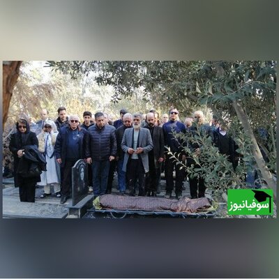 وداع با استاد ادبیات دانشگاه تهران که «مامان» صدایش می‌کردند