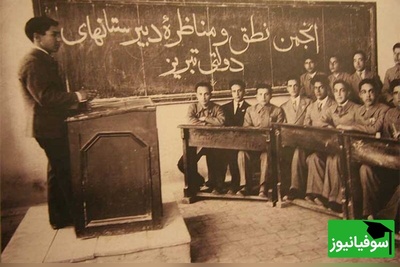 مدرسه‌ای که تاریخ آموزش ایران را تغییر داد؛ رشدیه تبریز به روایت تصویر