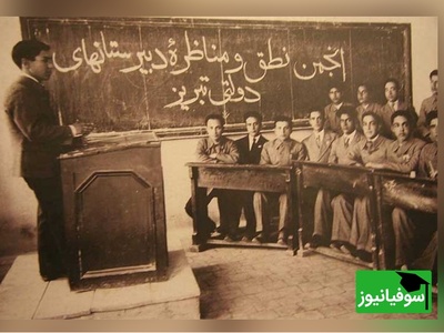 مدرسه‌ای که تاریخ آموزش ایران را تغییر داد؛ رشدیه تبریز به روایت تصویر