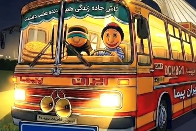 سفر با ماشین زمان به قلب کارتون های دهه شصتی/ پسر شجاع، رابین هود، مدرسه موشها و... حتما با دیدن این ویدئو دلتون برای قدیم ندیما تنگ میشه