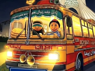 سفر با ماشین زمان به قلب کارتون های دهه شصتی/ پسر شجاع، رابین هود، مدرسه موشها و... حتما با دیدن این ویدئو دلتون برای قدیم ندیما تنگ میشه